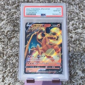2022 POKEMON CHARIZARD JP PSA 10 GEM MT Sword & Shield VStar Universe Japanese
